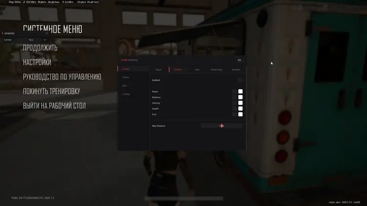 Akuma PUBG Internal image 4