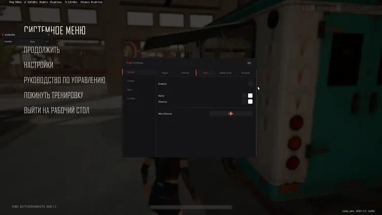 Akuma PUBG Internal image 5