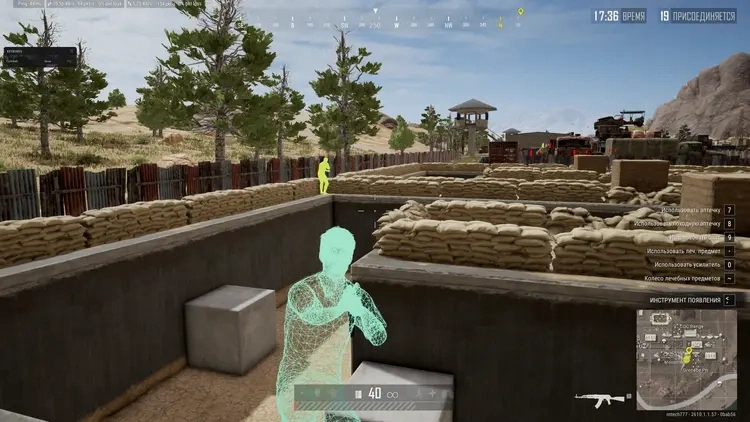 Akuma PUBG Internal image 11