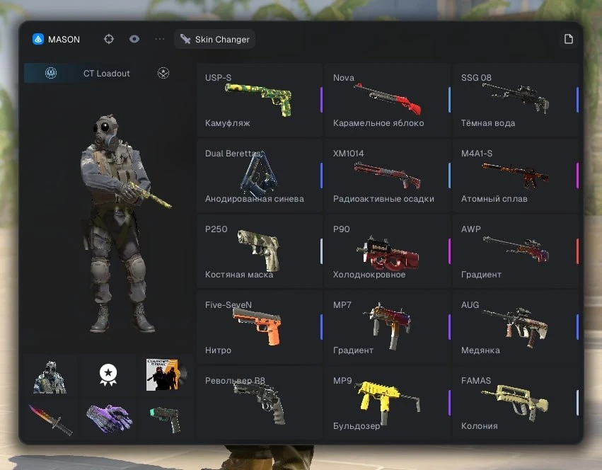 Mason Internal Cs2 image 5